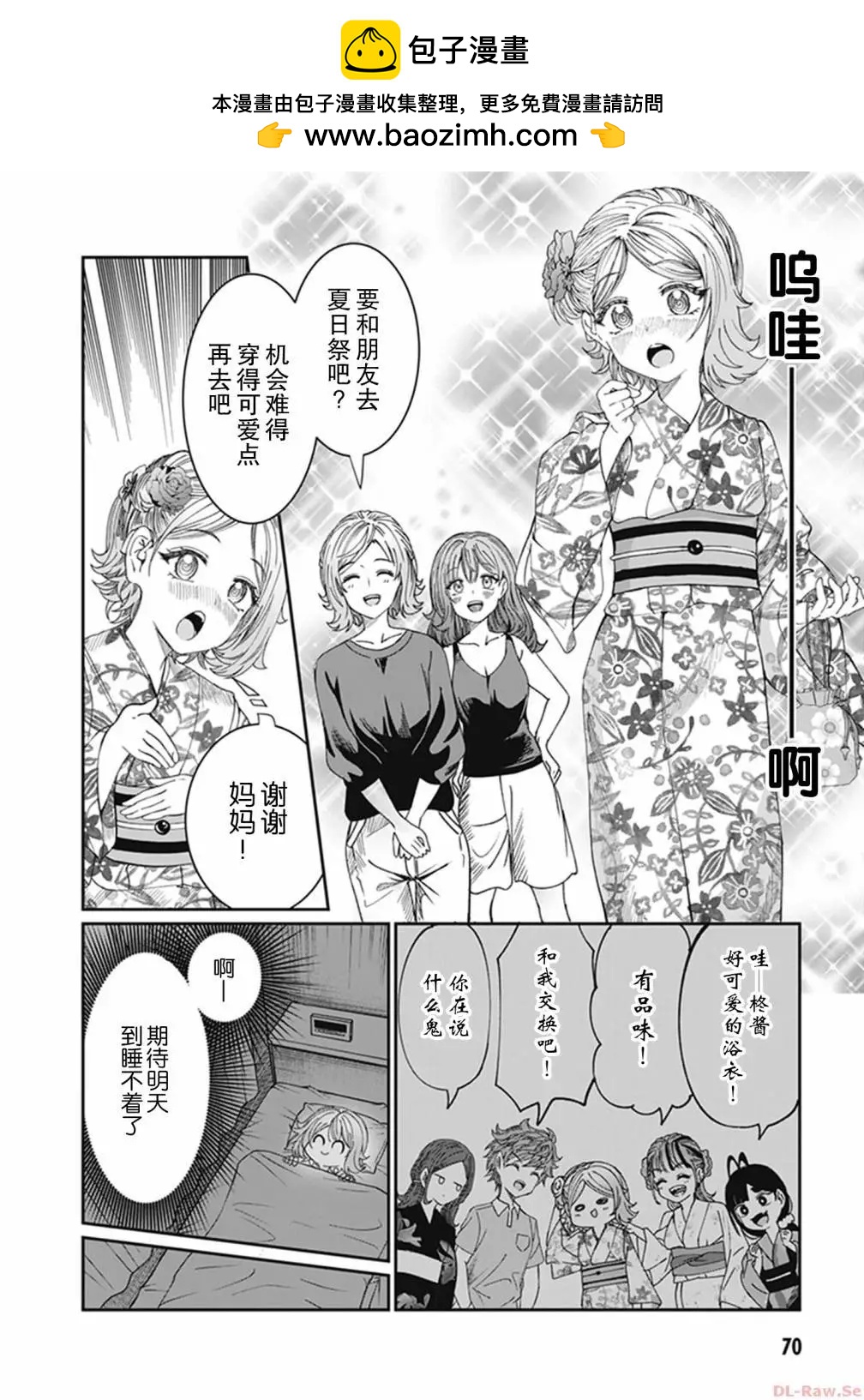 第27话1
