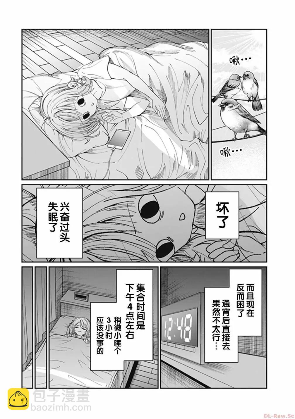 第27话2