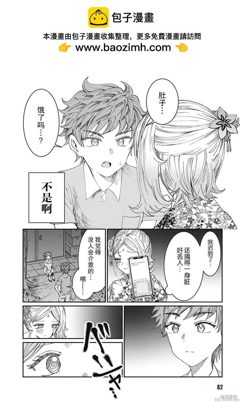 第28话1
