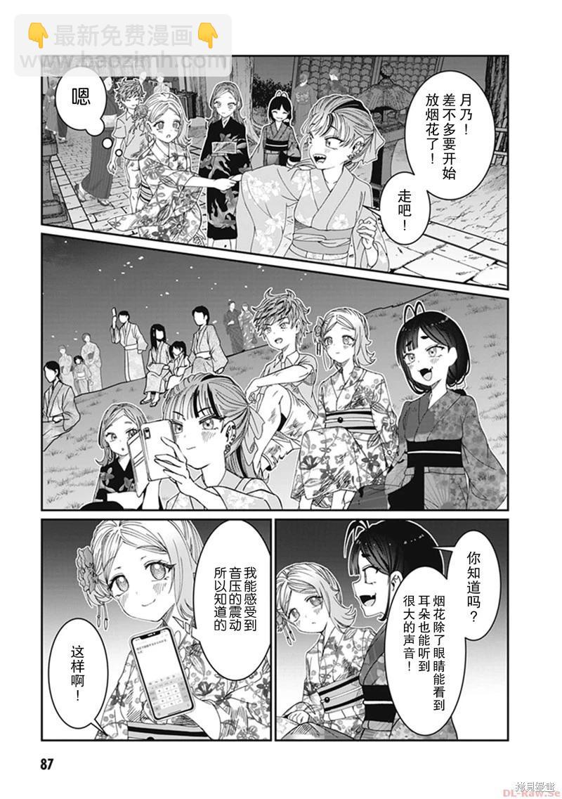 第28话6