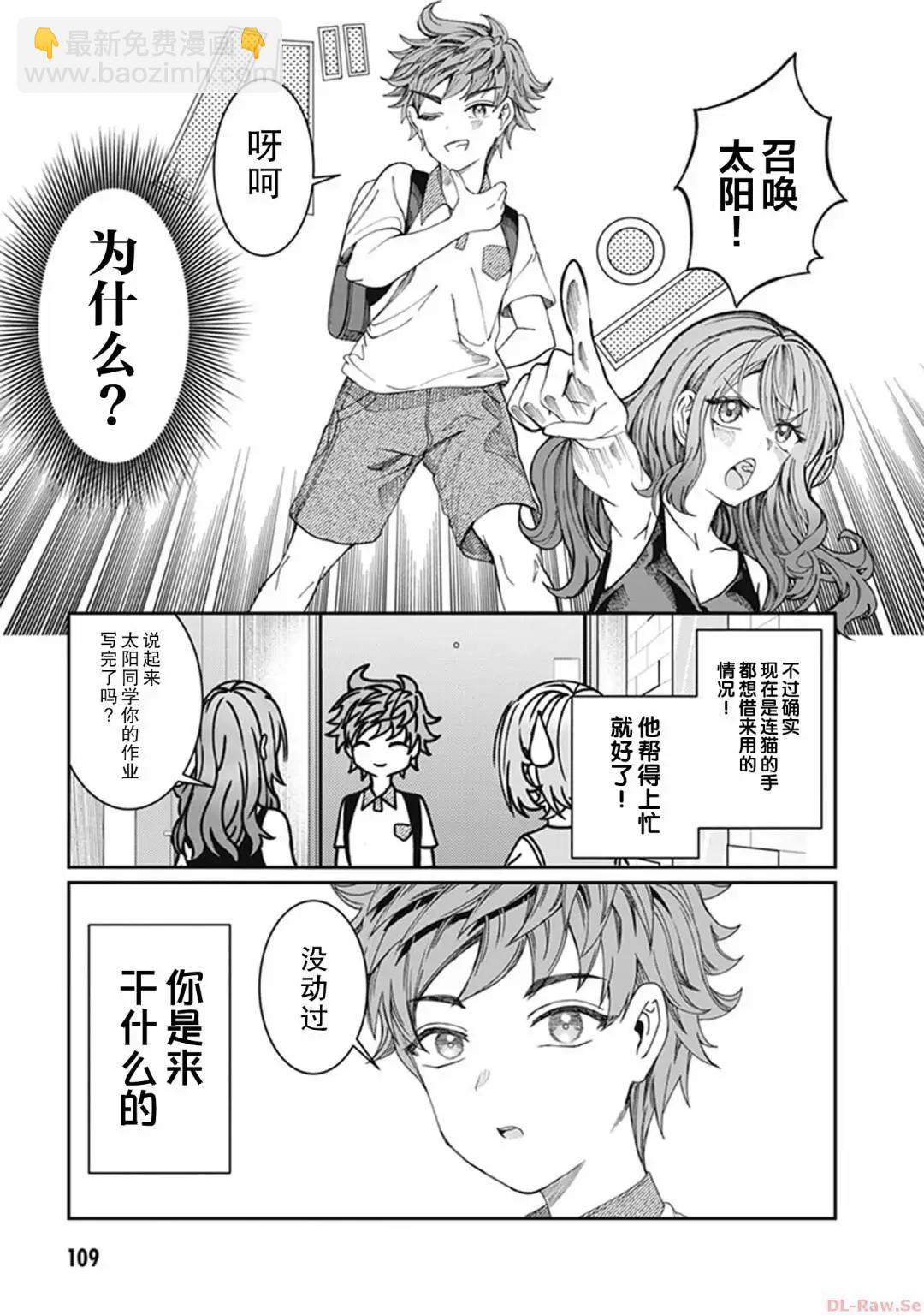 第30话2