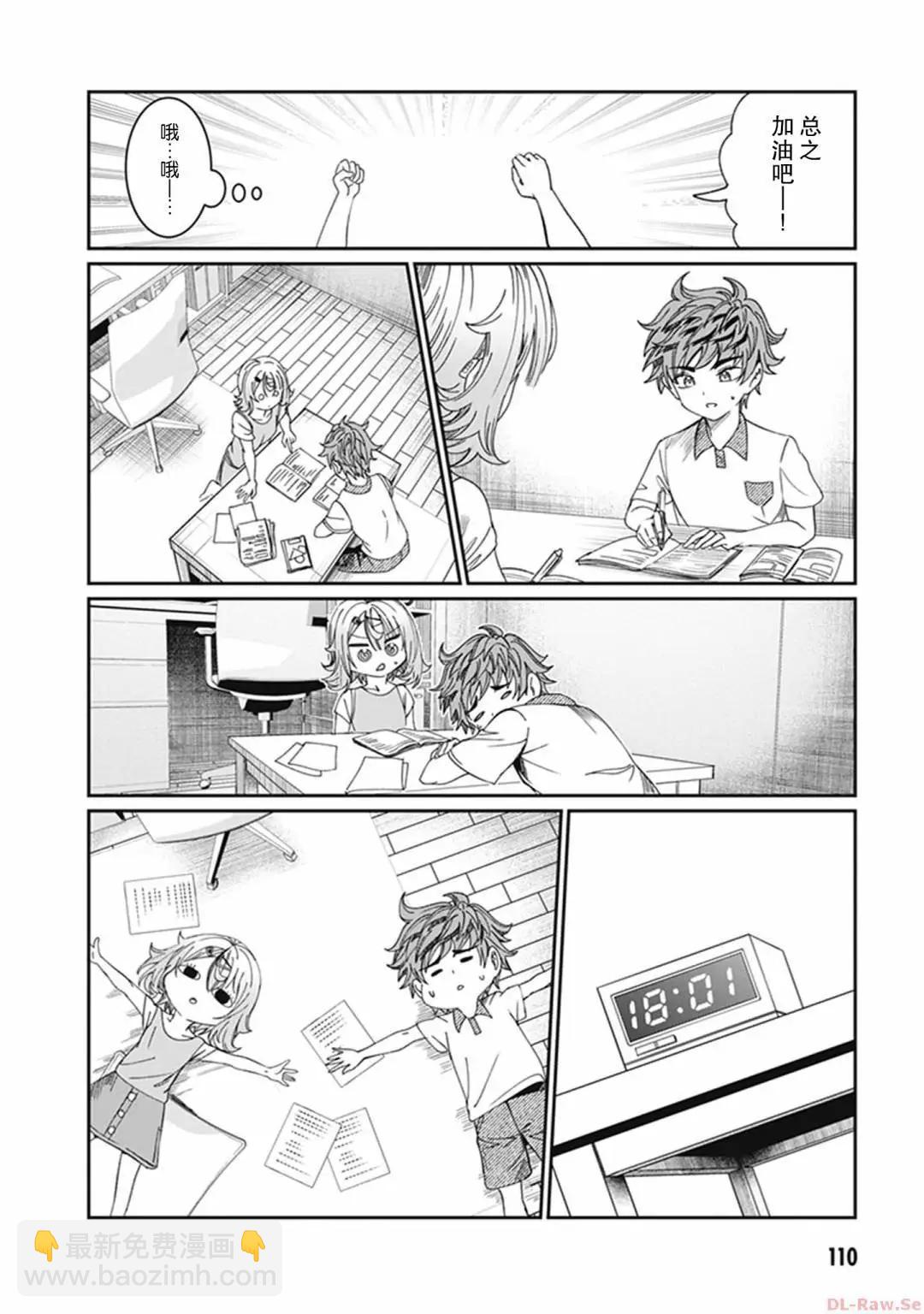第30话3