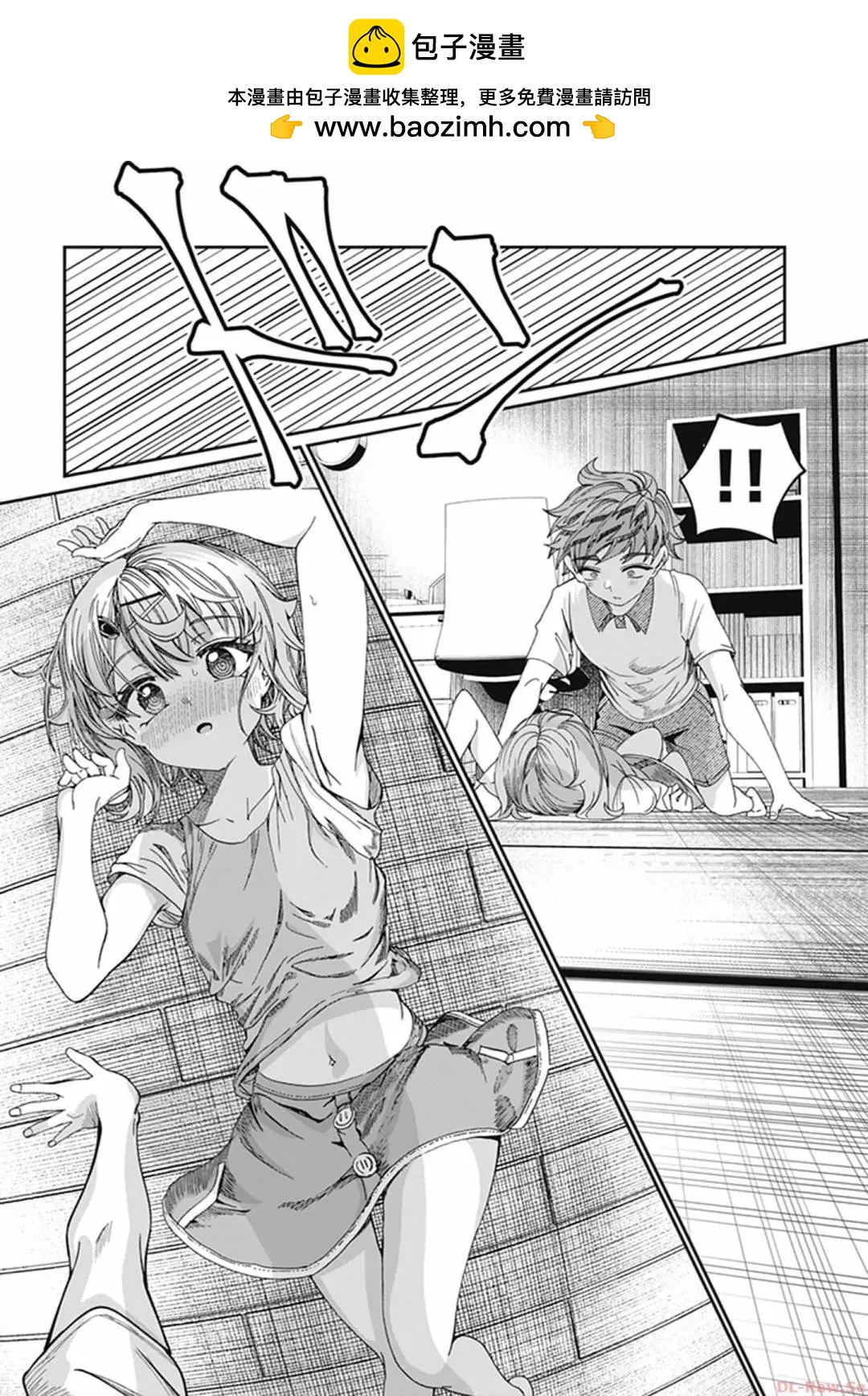 第30话8