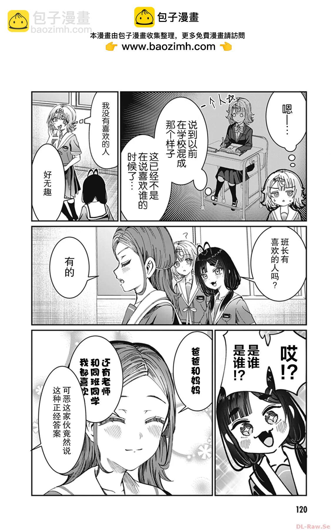第31话1