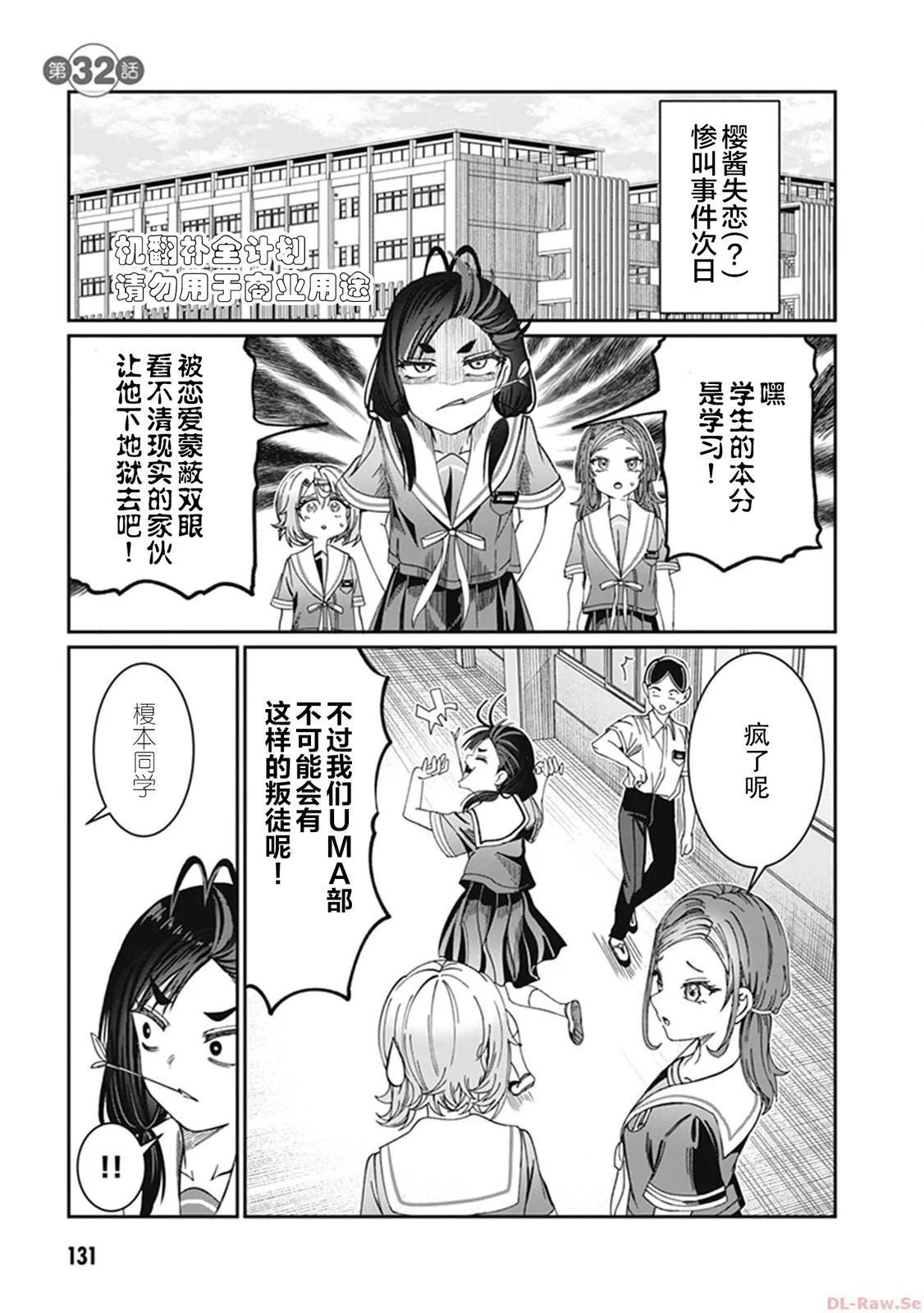 第32话0