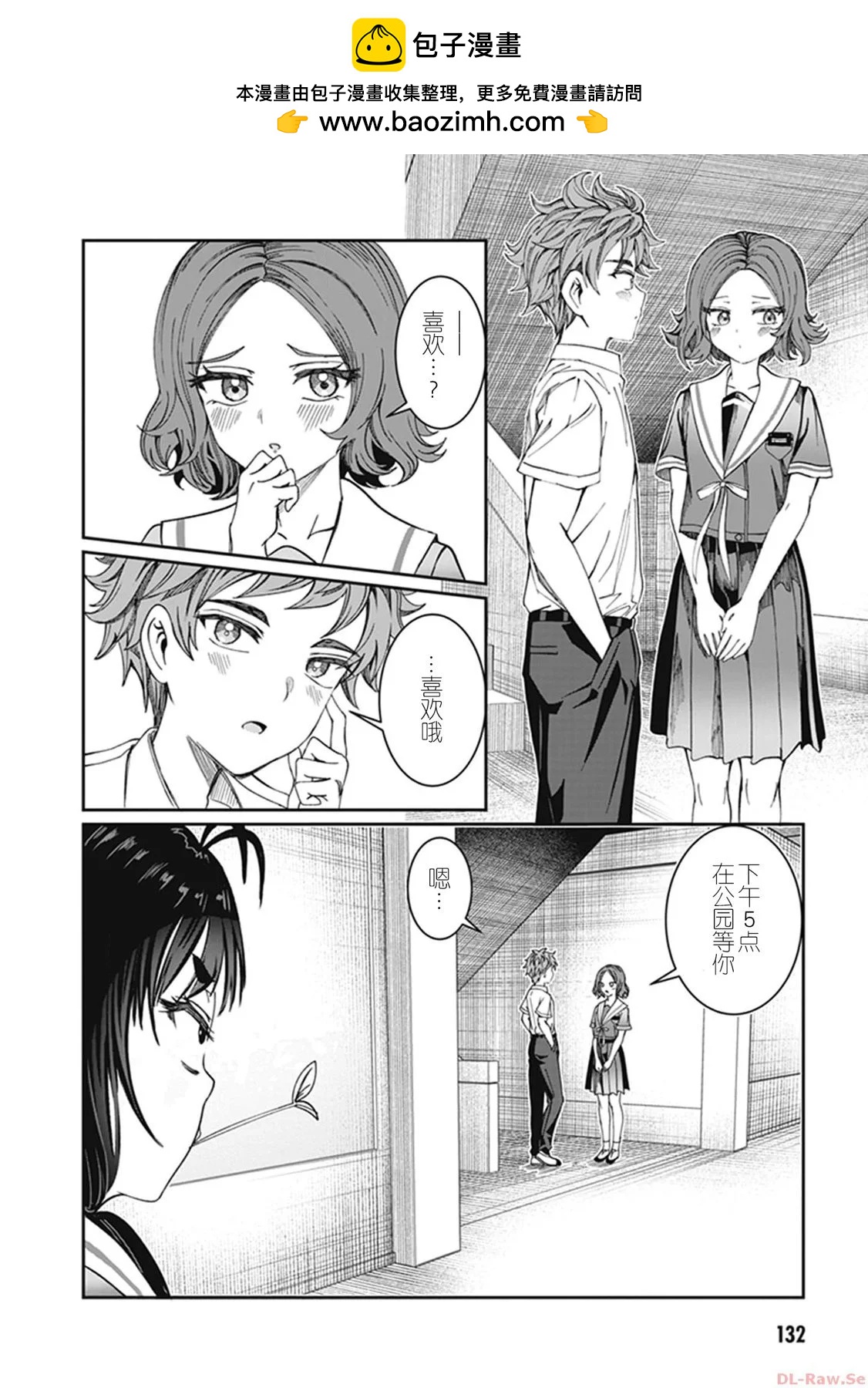 第32话1