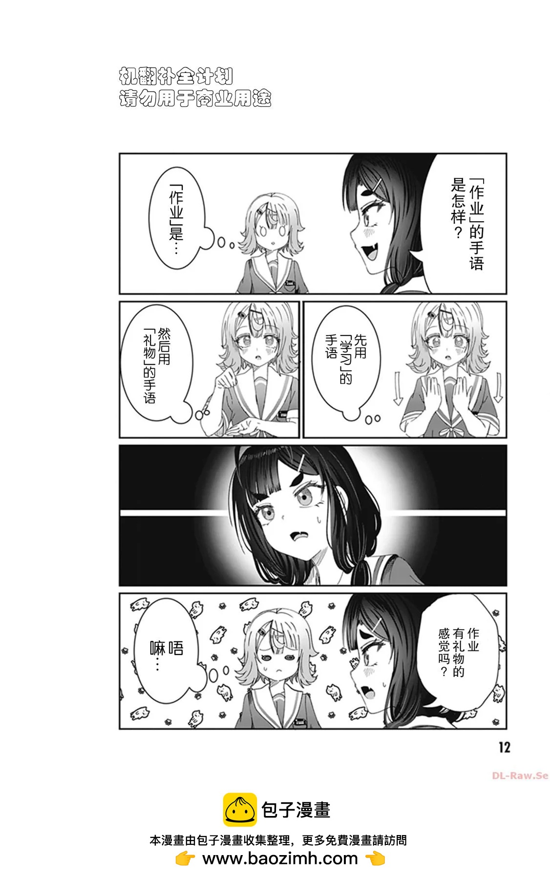 第22.5话0
