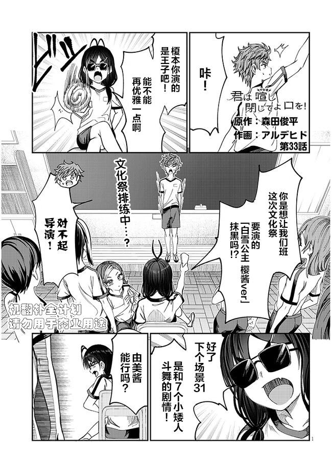第33话0
