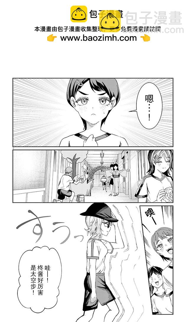 第33话1