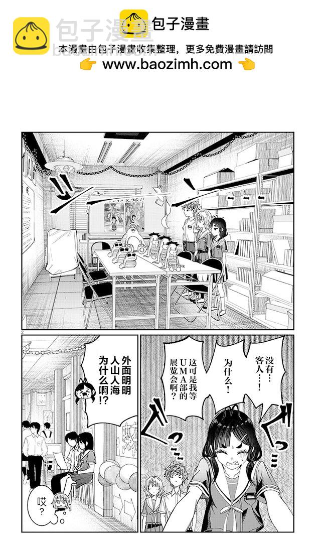第34话1