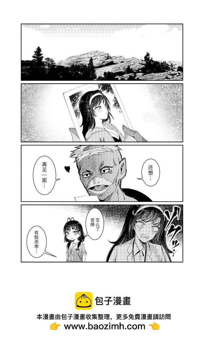 第34.5话0
