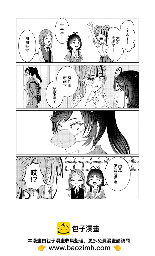 第35.5话0