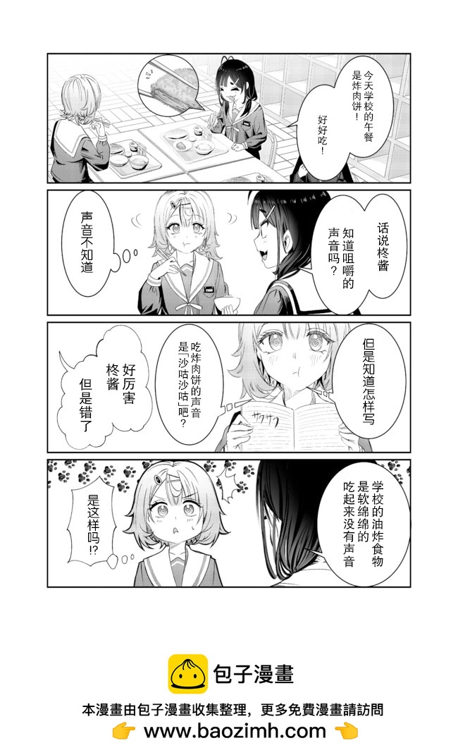 第37.5话0