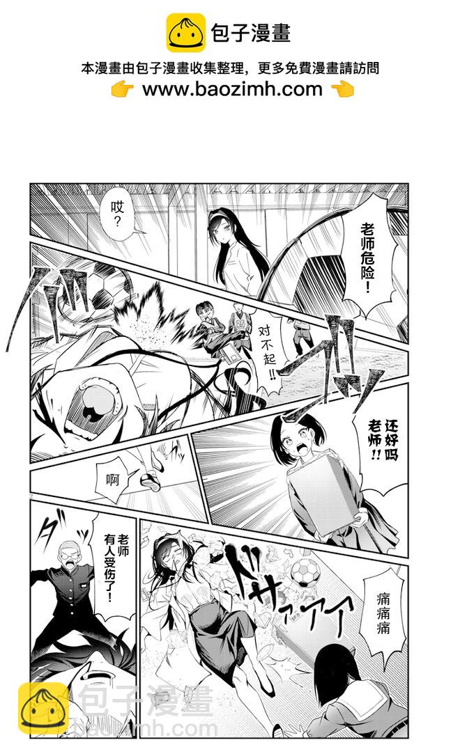 第38话1