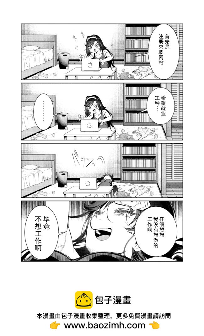 第38.5话0