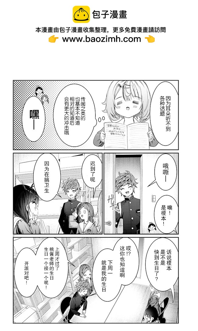 第39话1