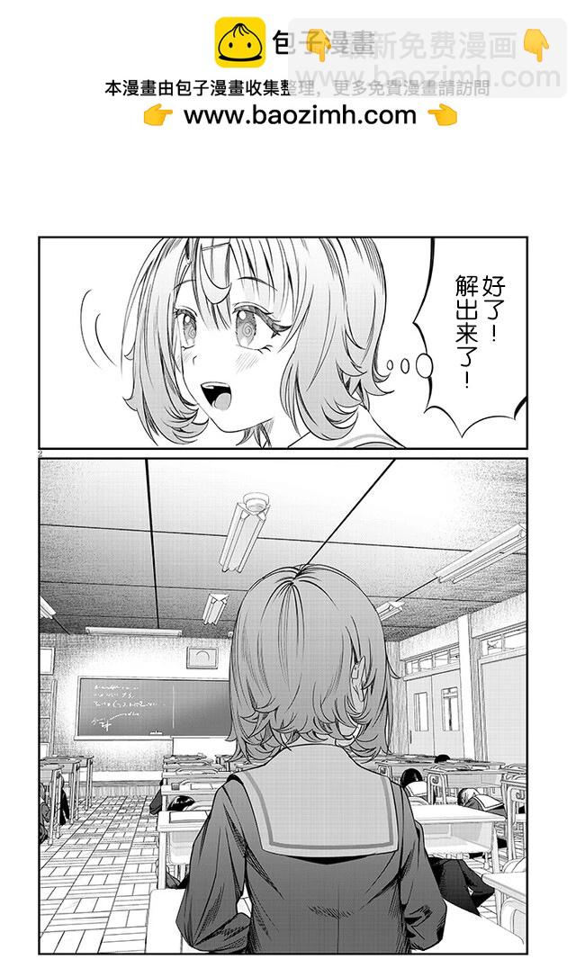第40话1