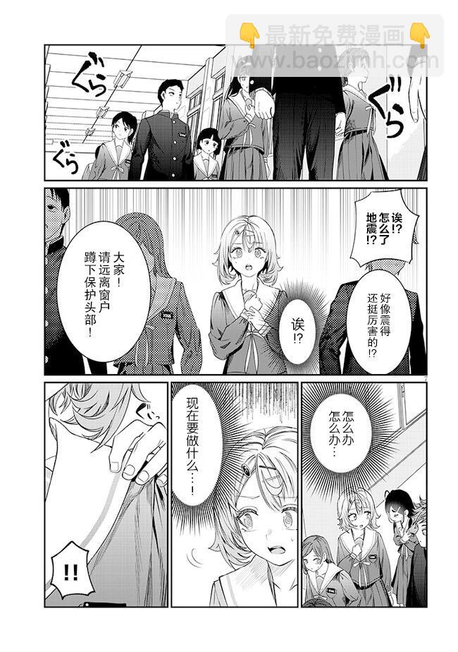 第40话6