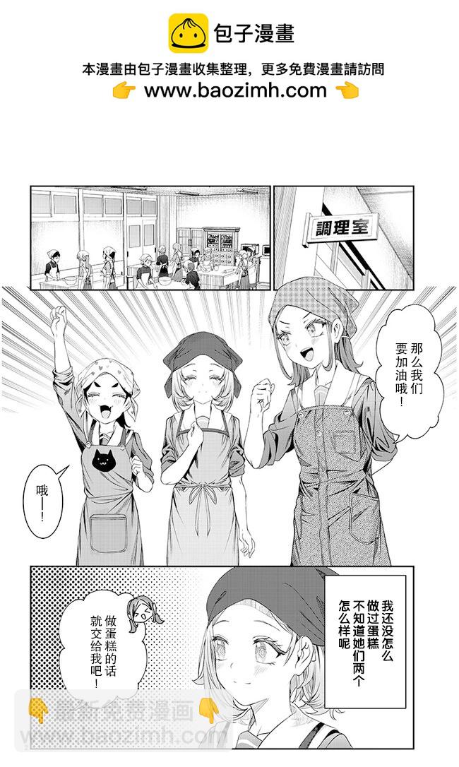 第42话1