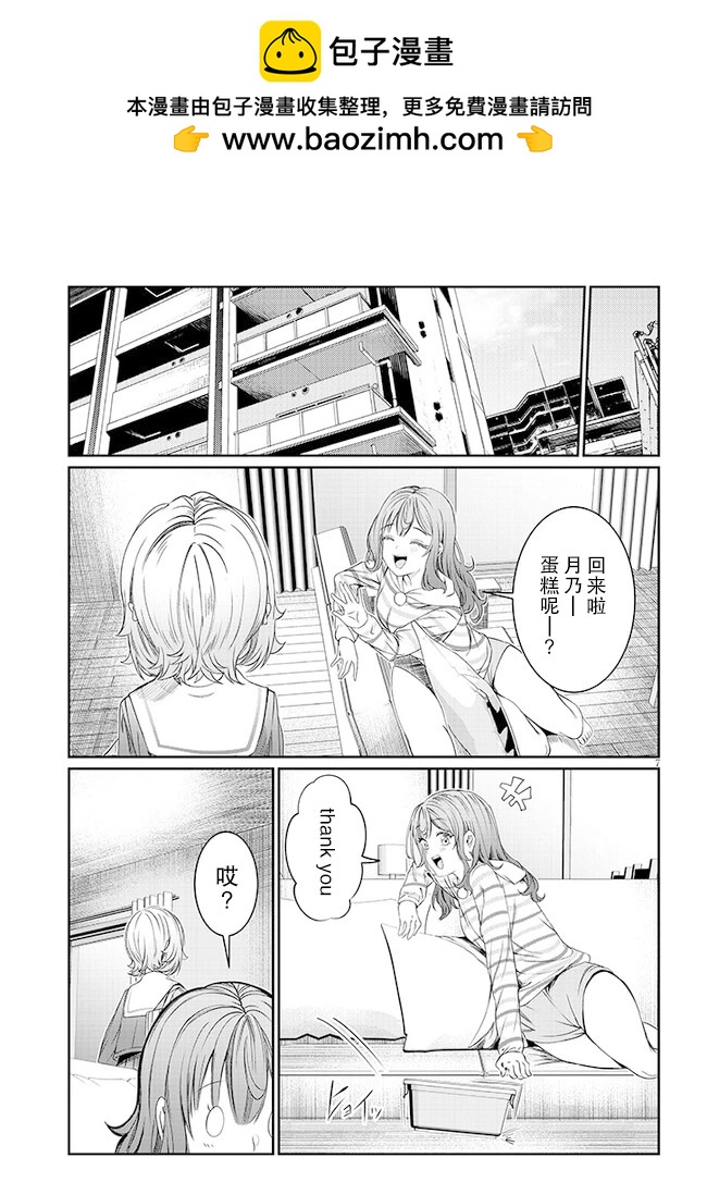 第42话6