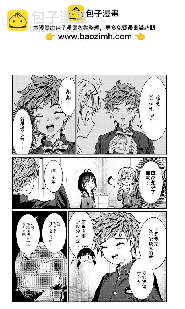第43话1