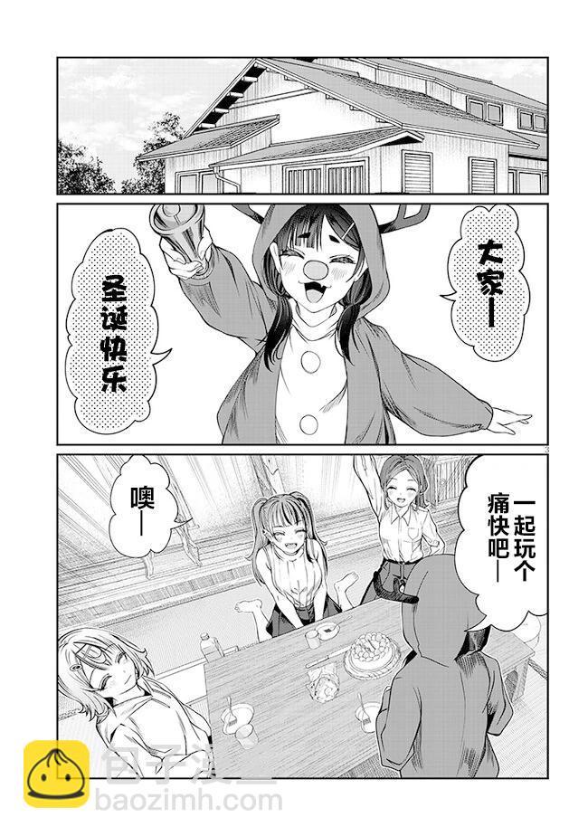 第43话2