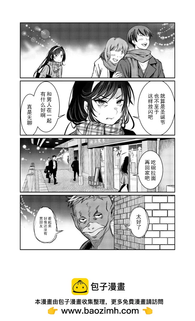 第43.5话0