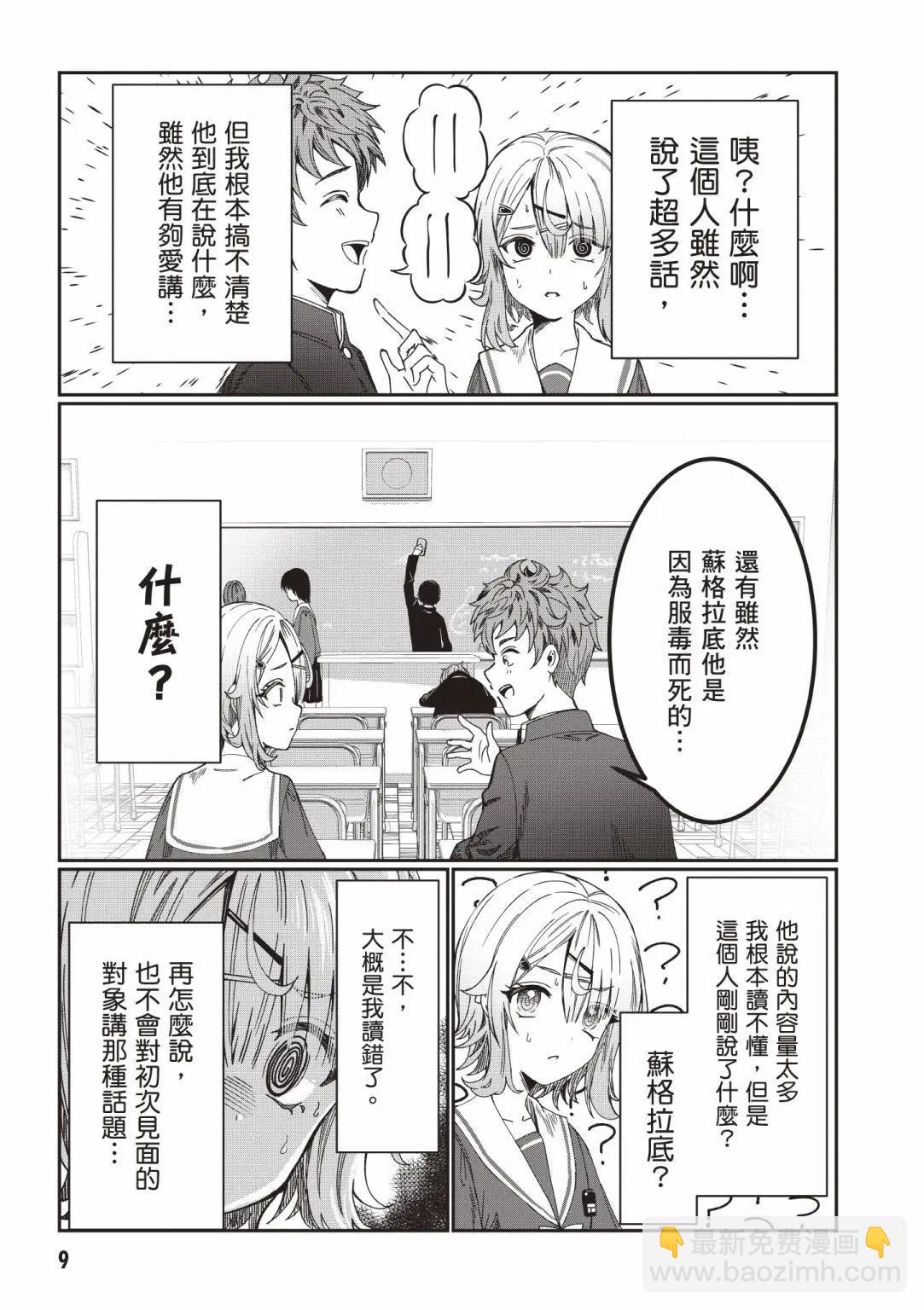 第01卷10
