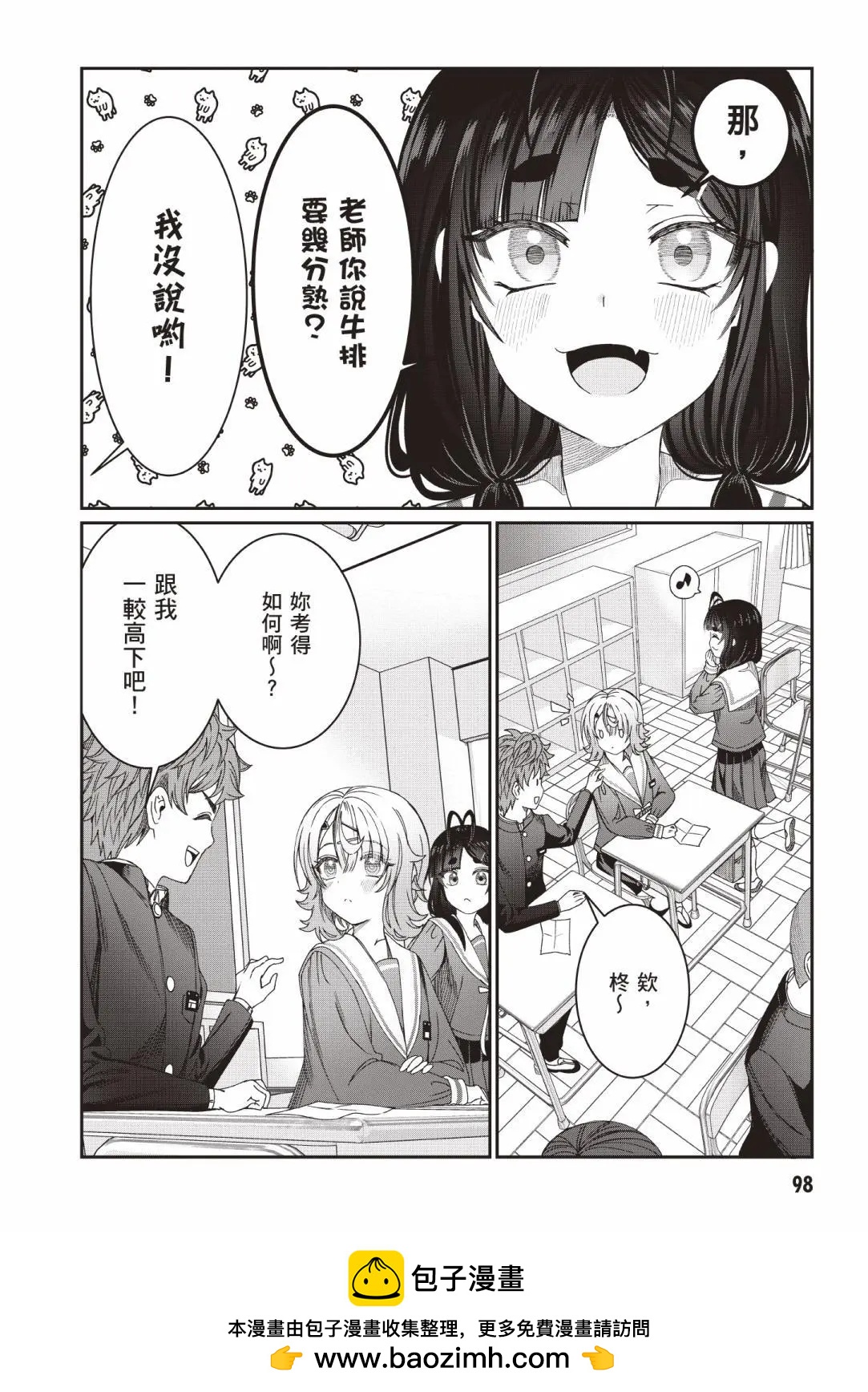 第01卷103