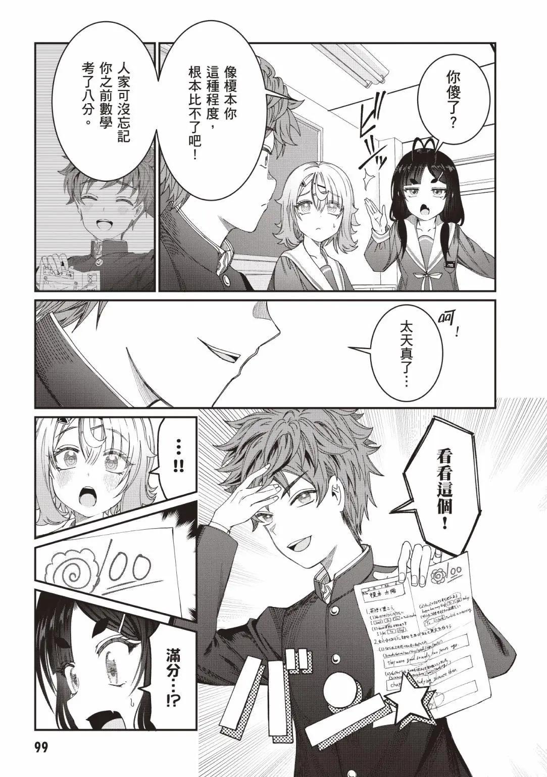 第01卷108