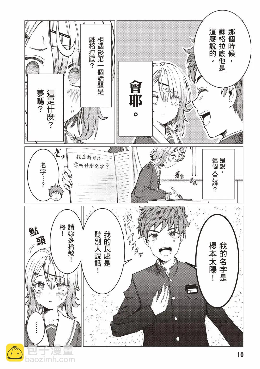 第01卷11