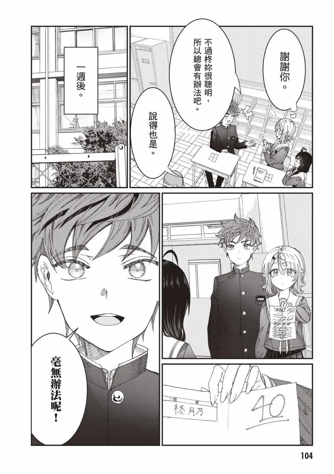 第01卷113