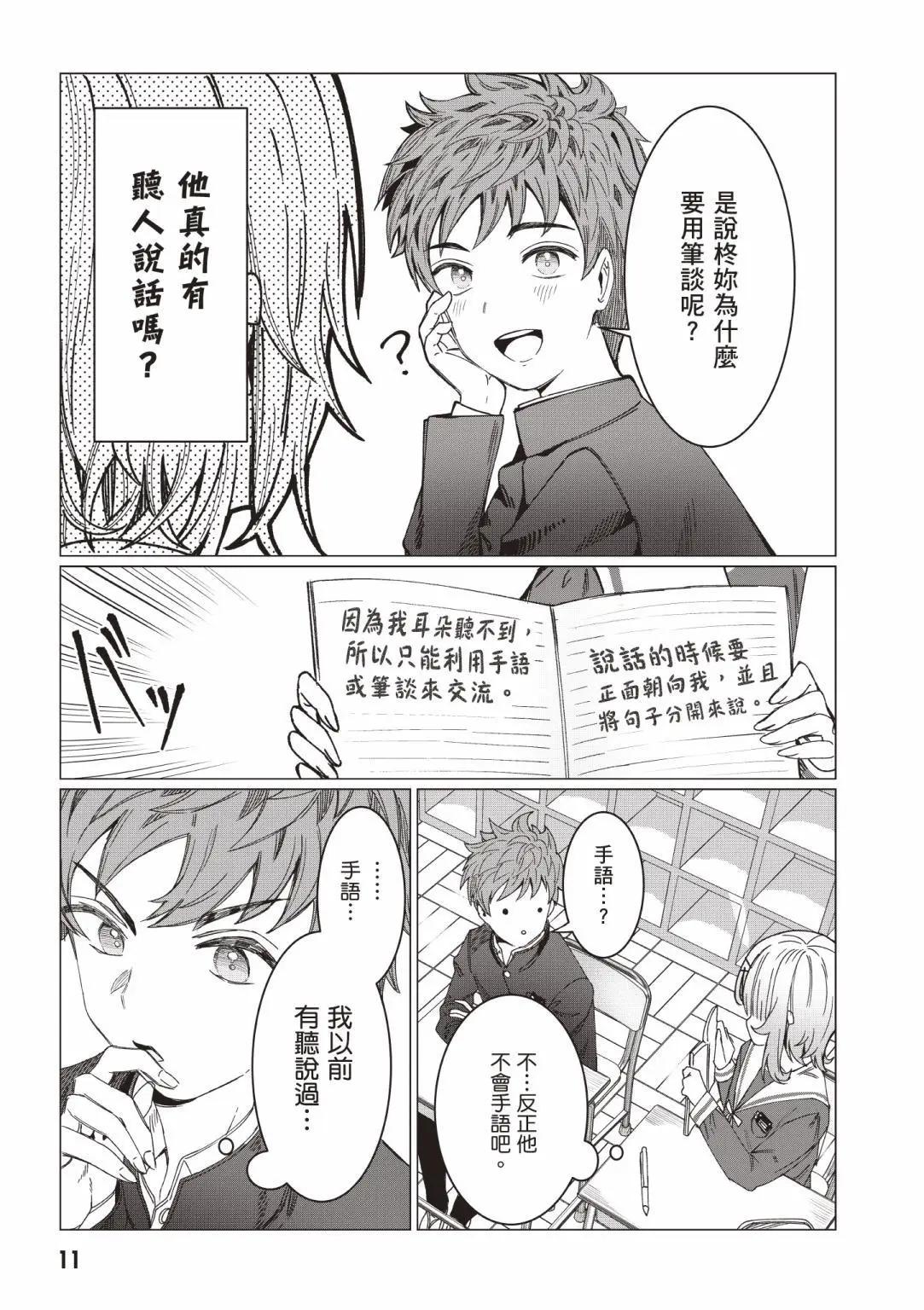 第01卷12