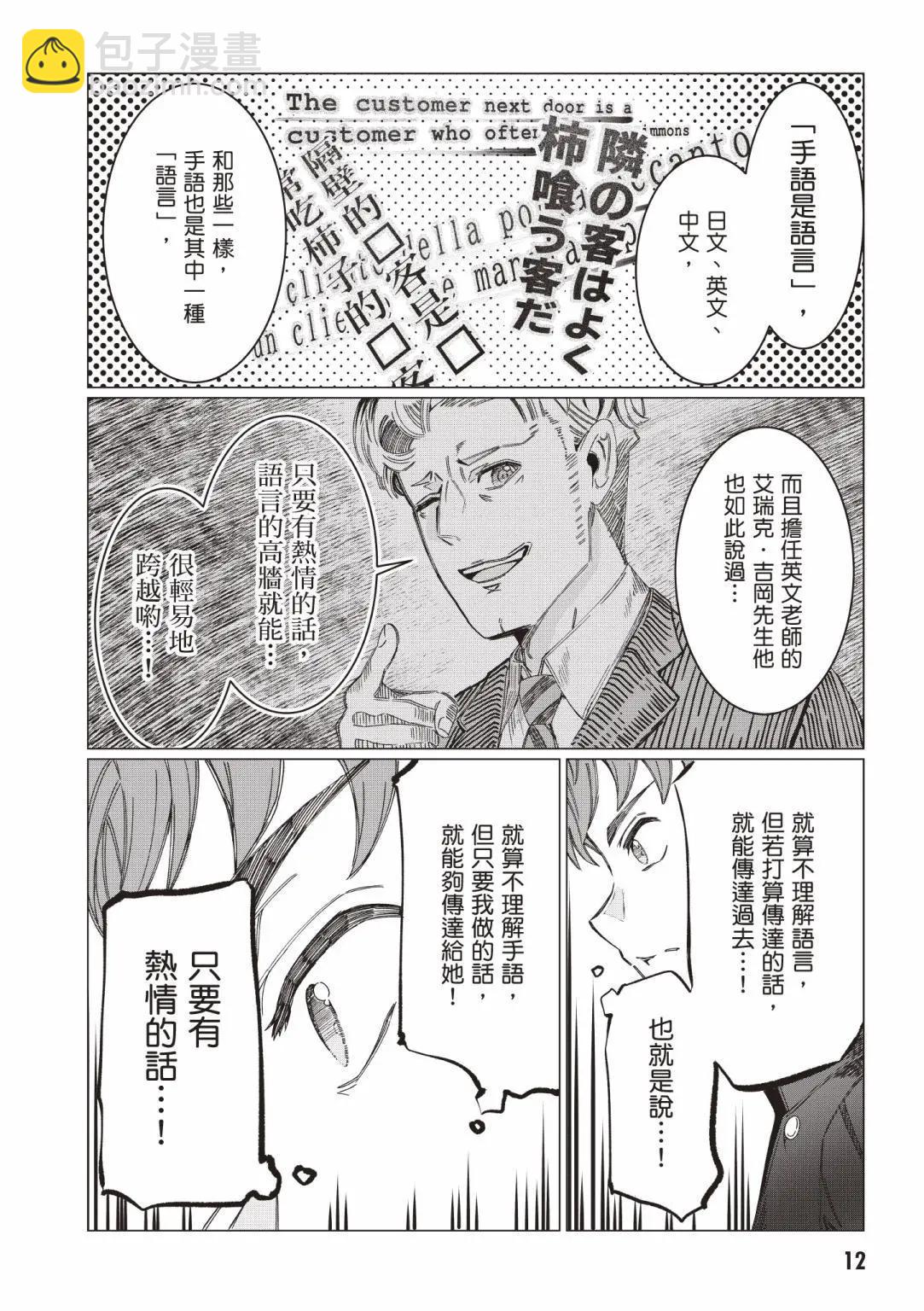 第01卷13