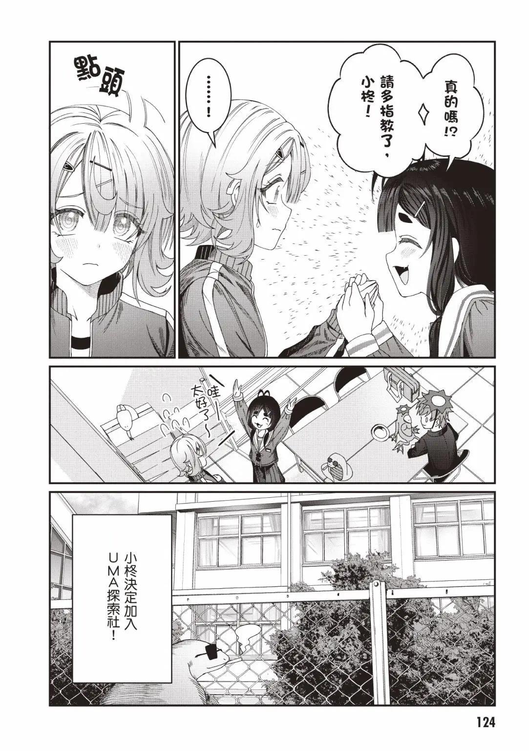 第01卷133