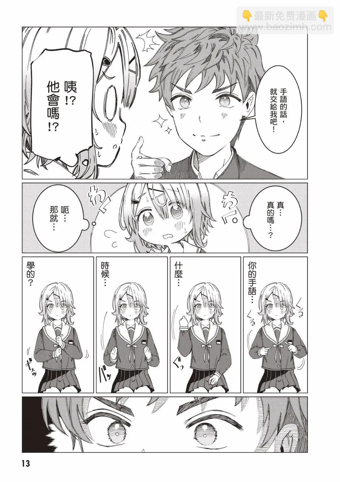 第01卷14