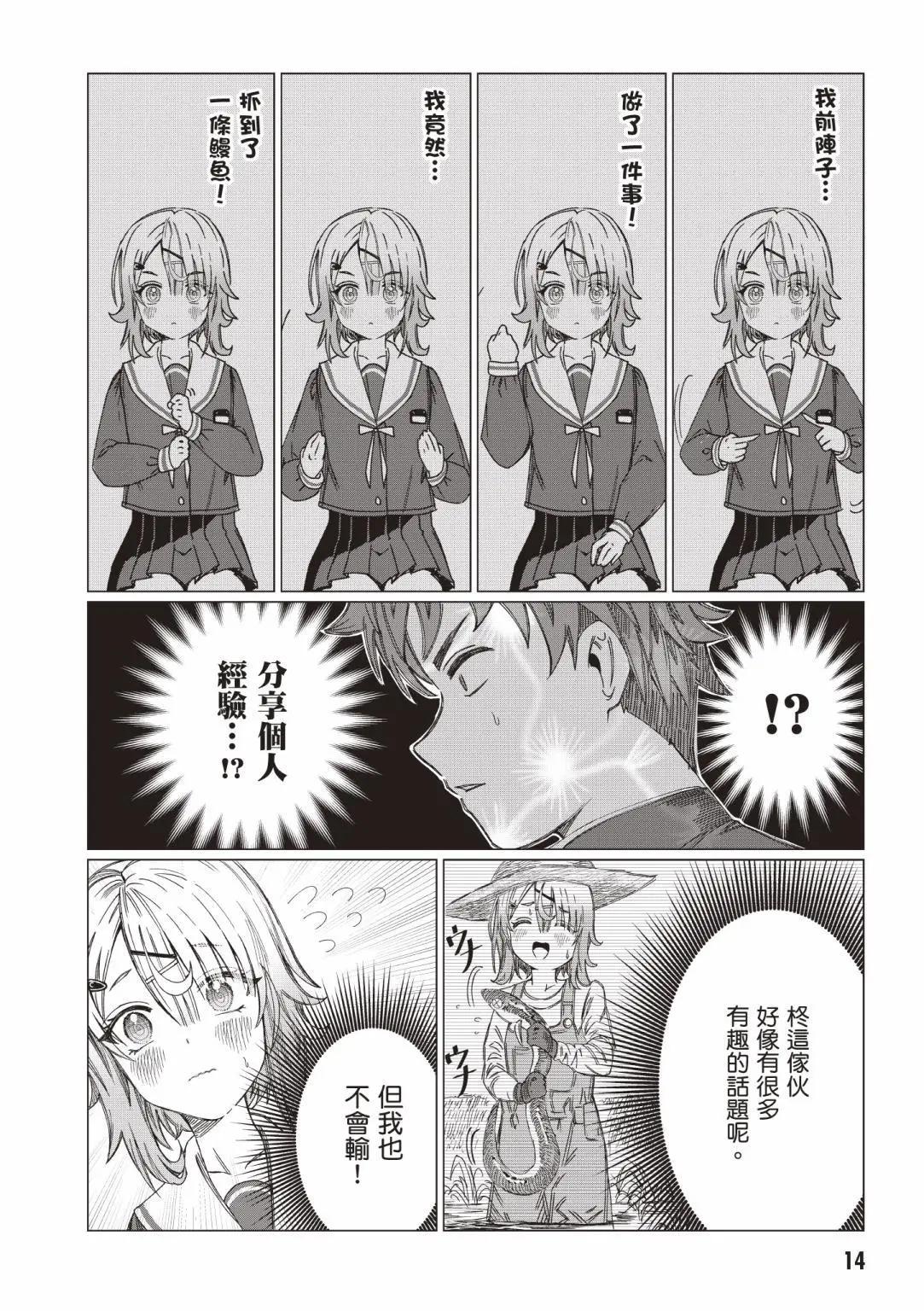 第01卷15