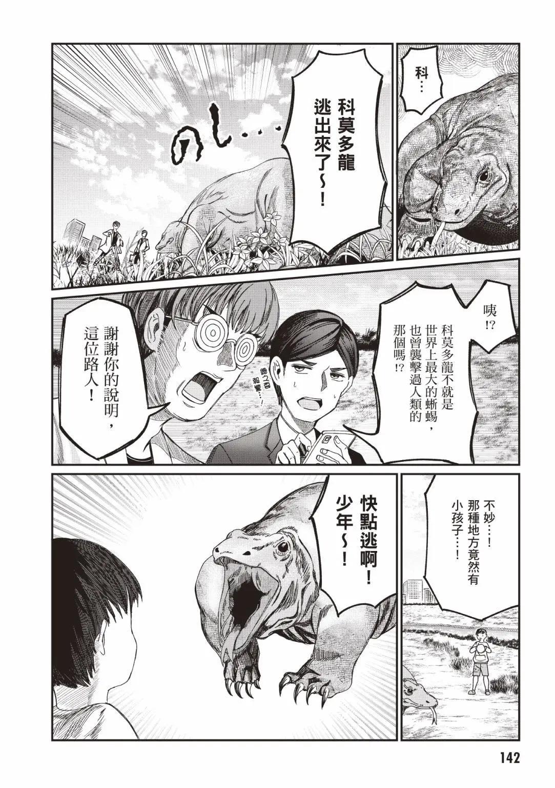 第01卷151