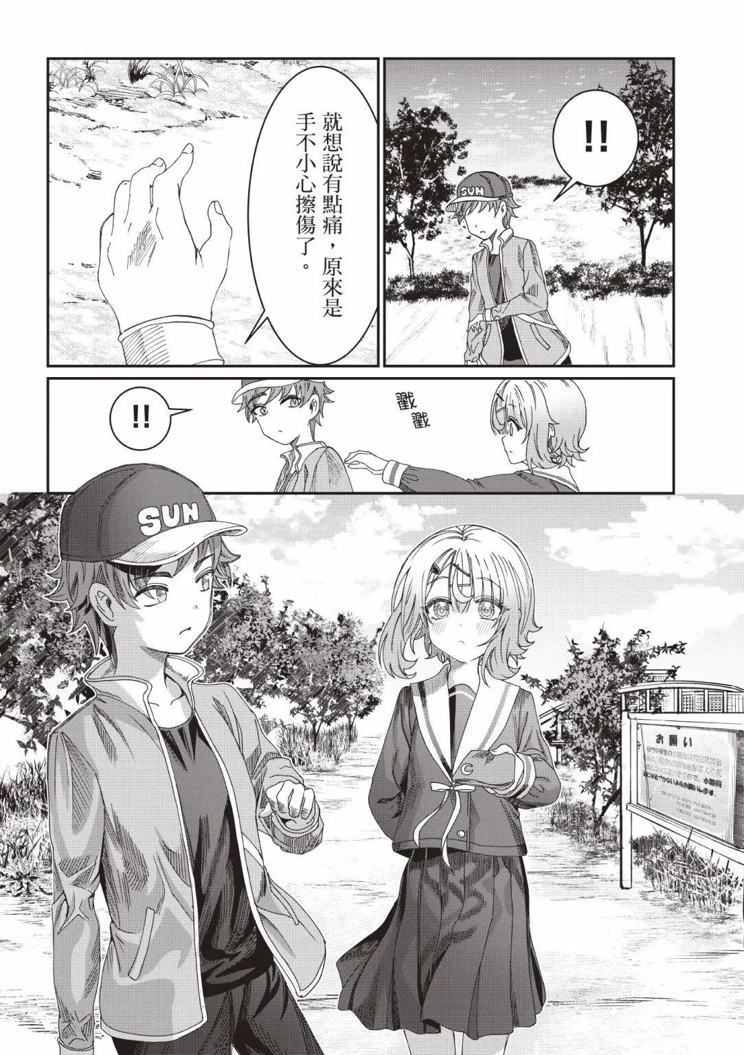 第01卷160