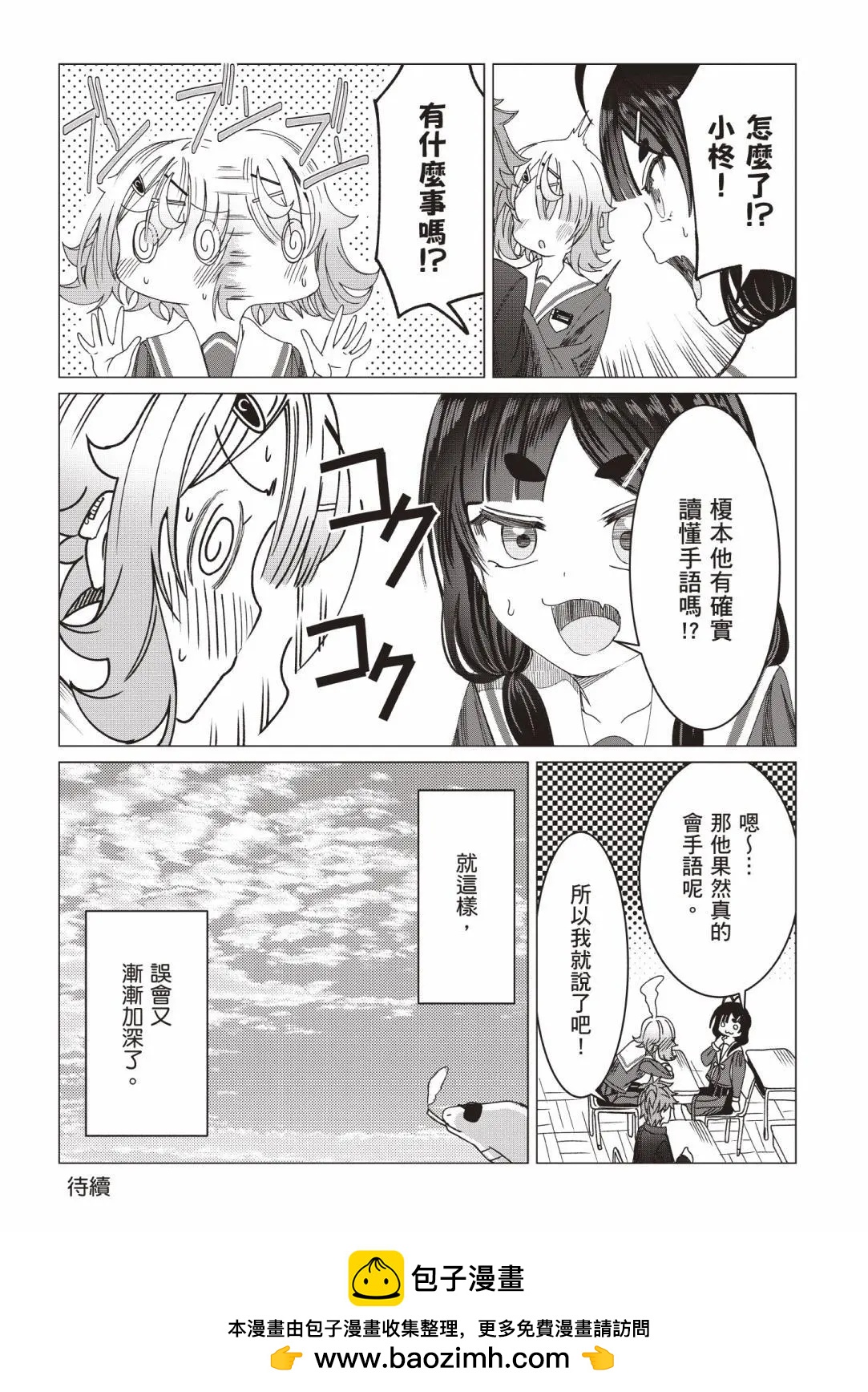 第01卷173