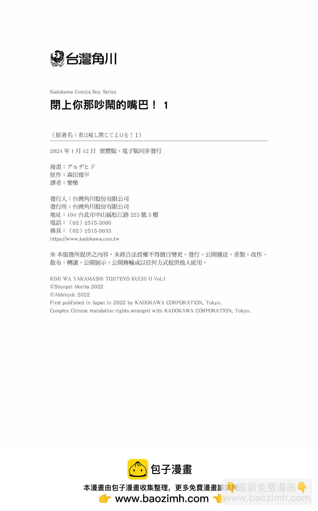 第01卷179