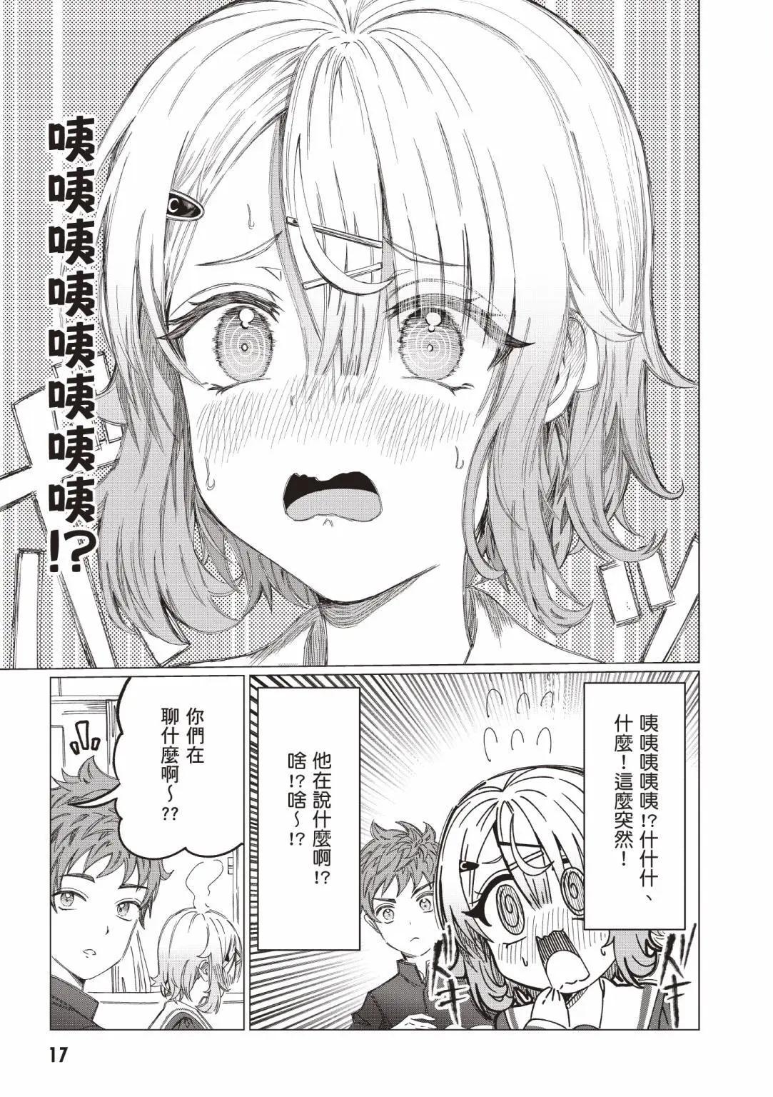 第01卷18