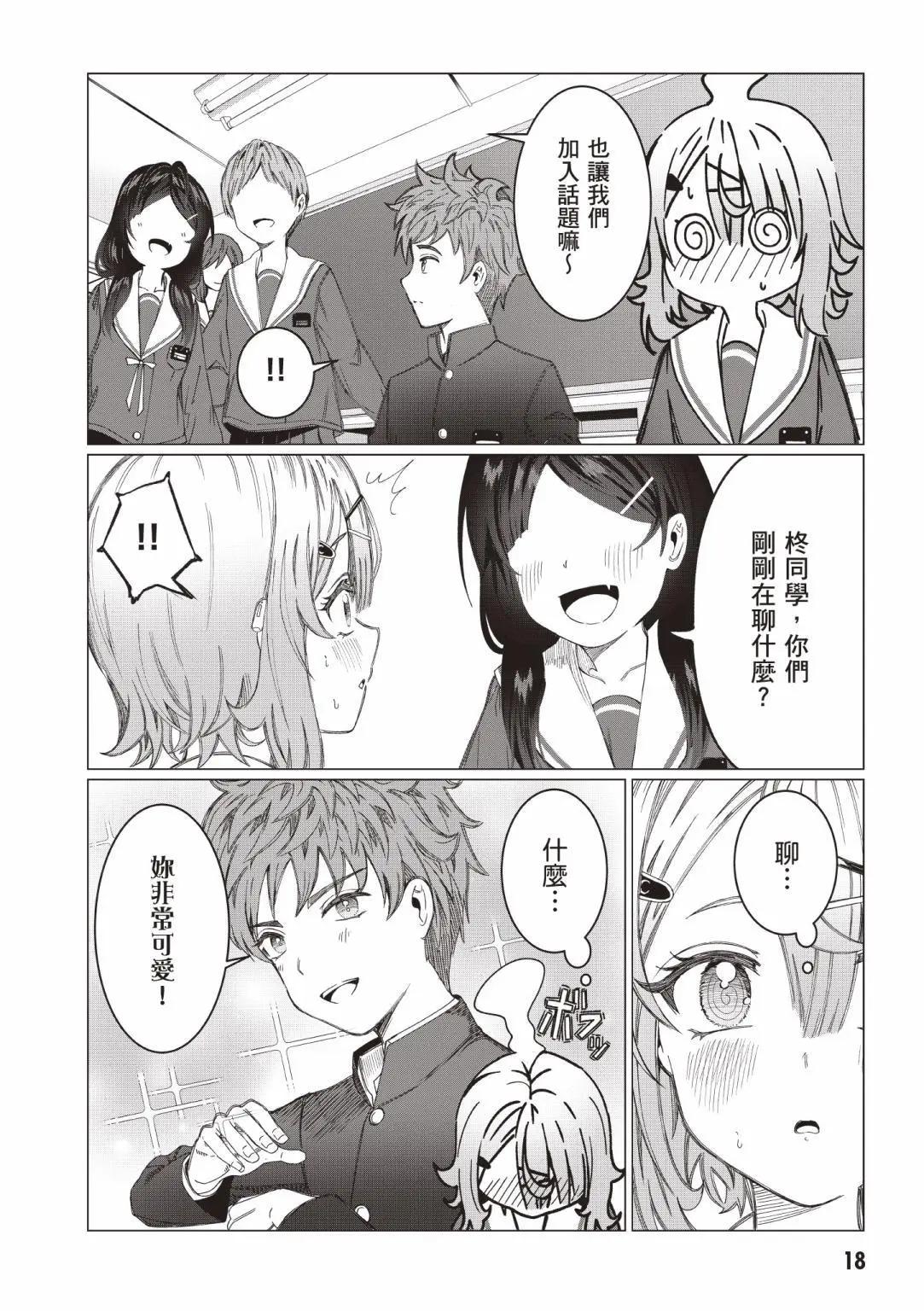 第01卷19