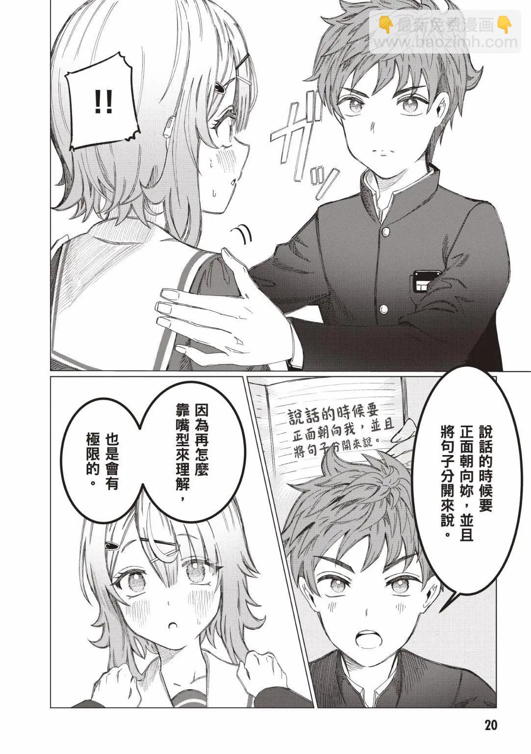 第01卷21