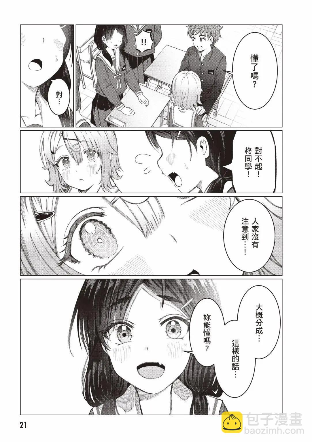 第01卷22