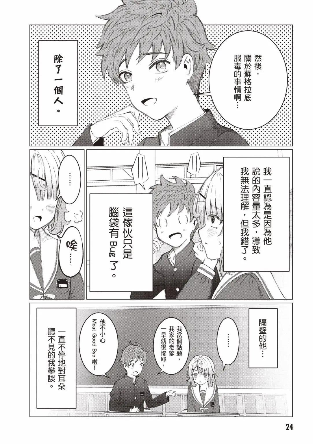 第01卷25