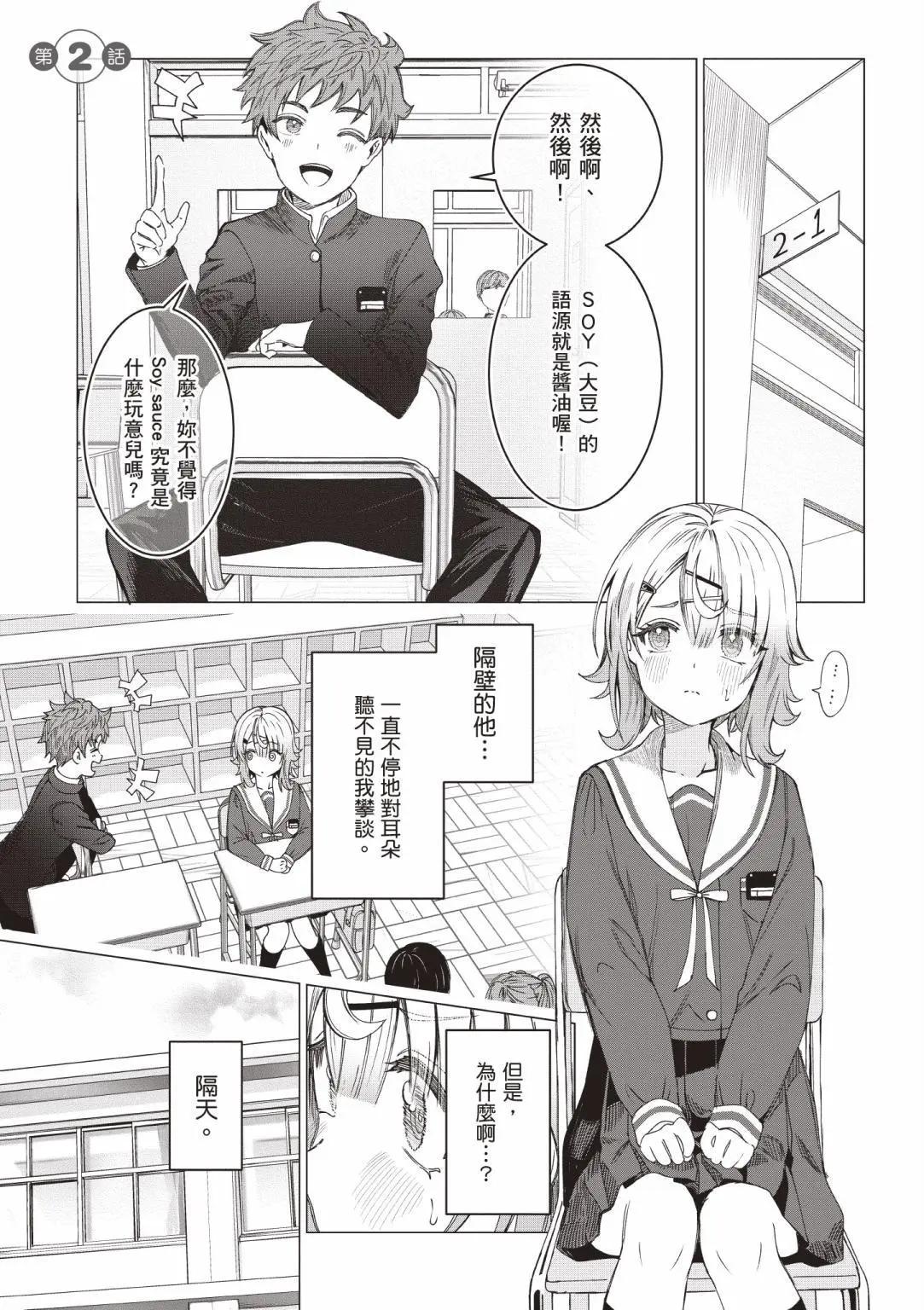 第01卷28