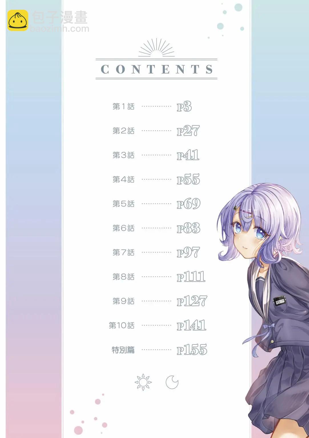 第01卷3