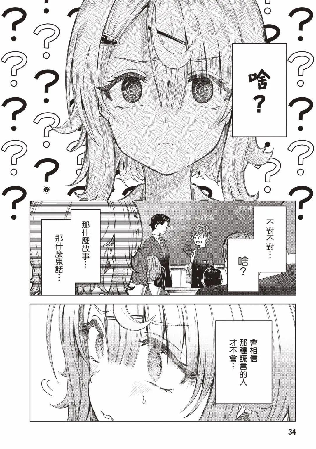 第01卷35