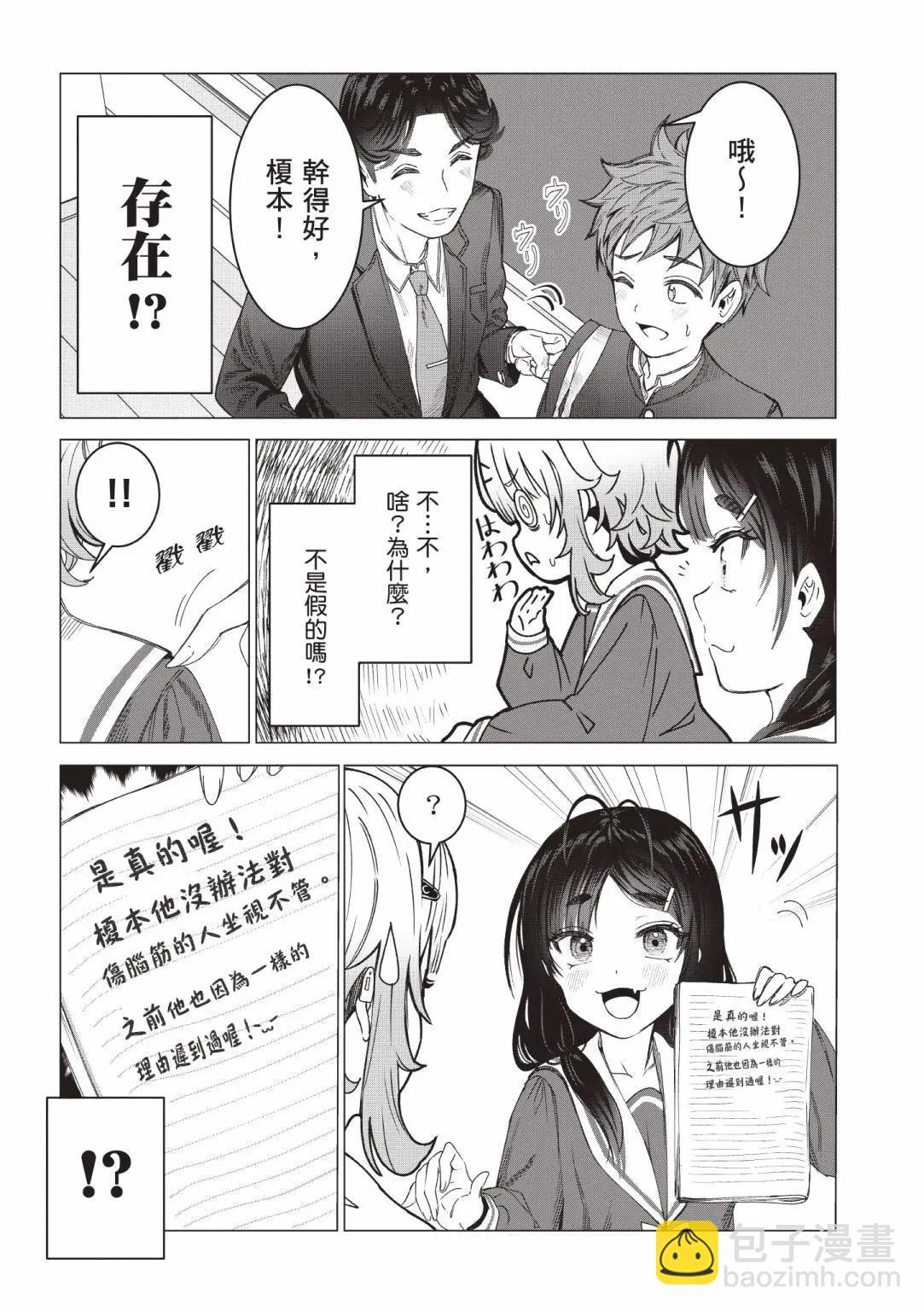 第01卷36